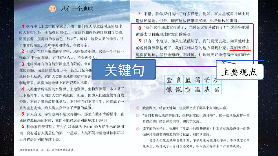 18331662第7页