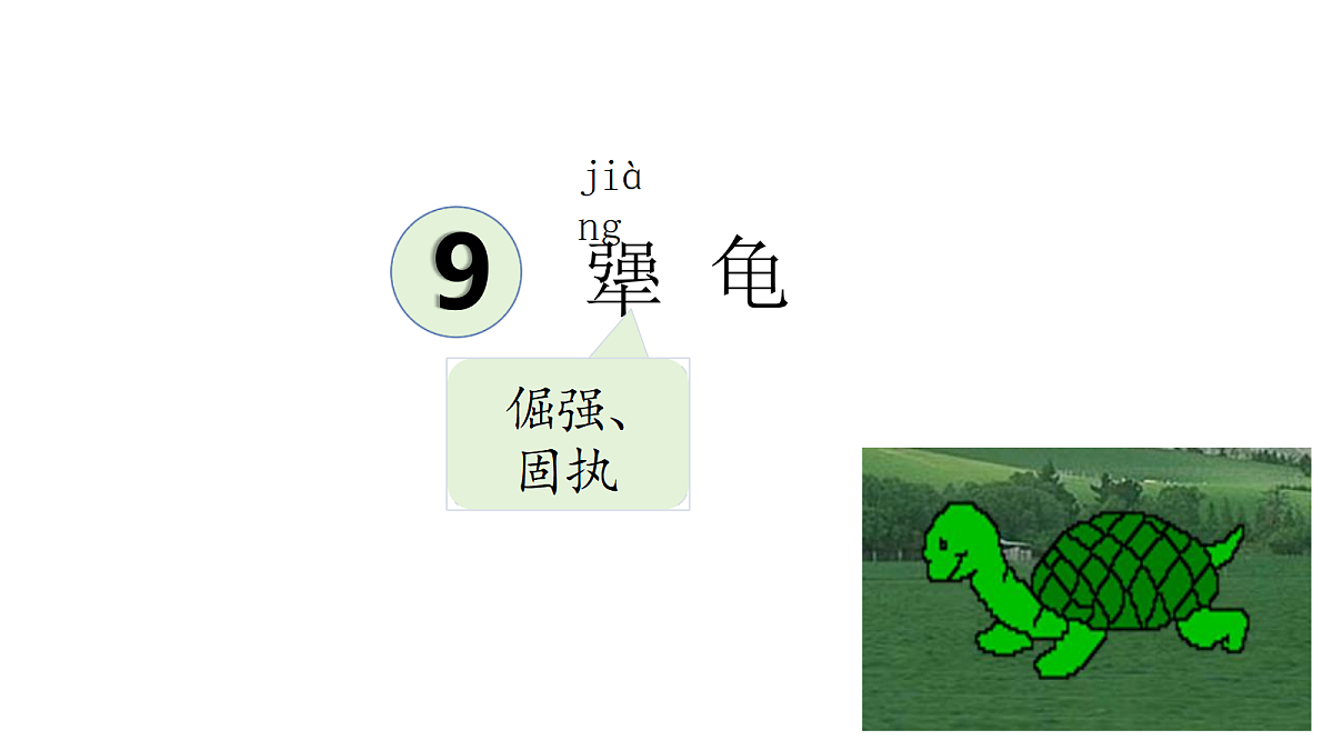 18331671第1页