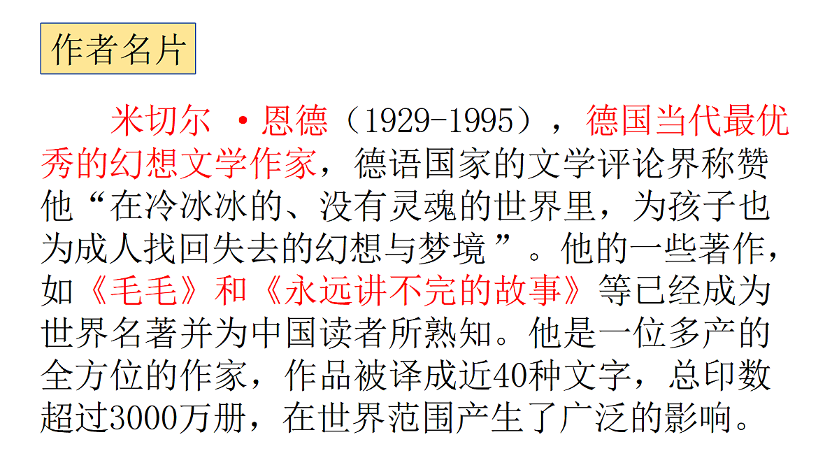 18331671第2页