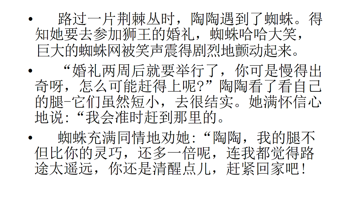 18331671第8页