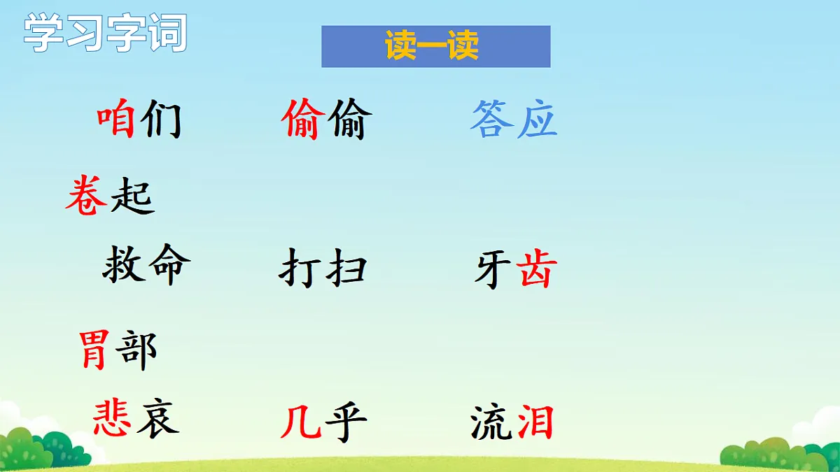 18331672第2页