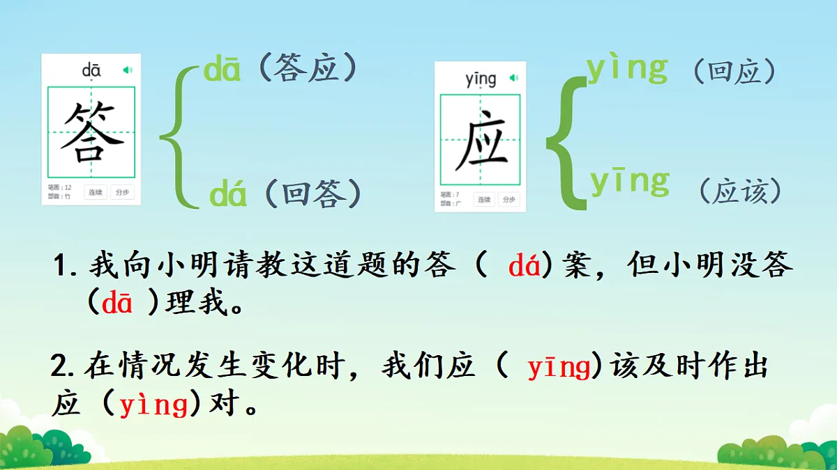 18331672第3页