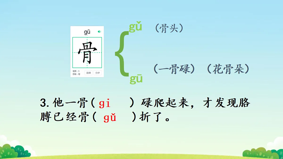 18331672第4页