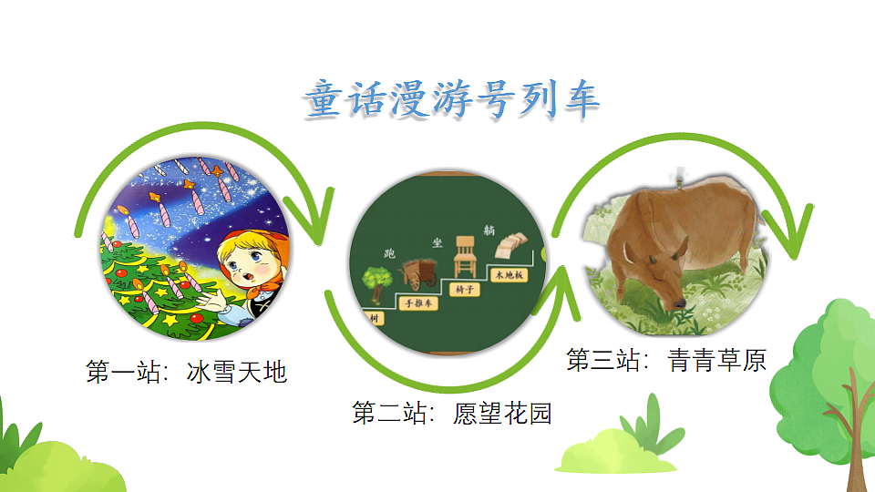 18331673第1页