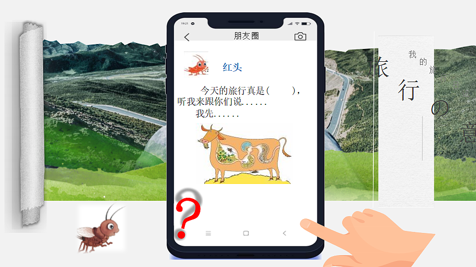 18331673第3页