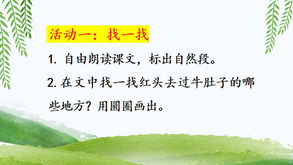 18331673第5页