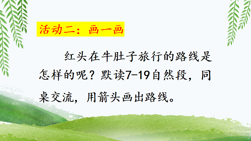 18331673第8页