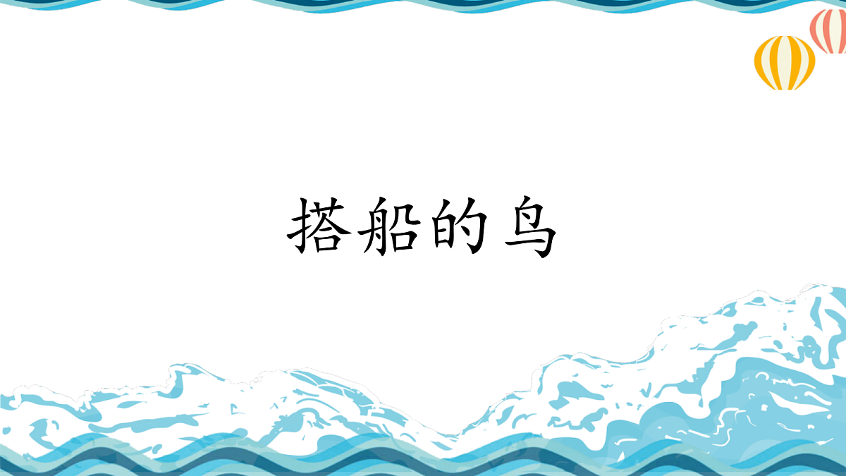 18331674第1页