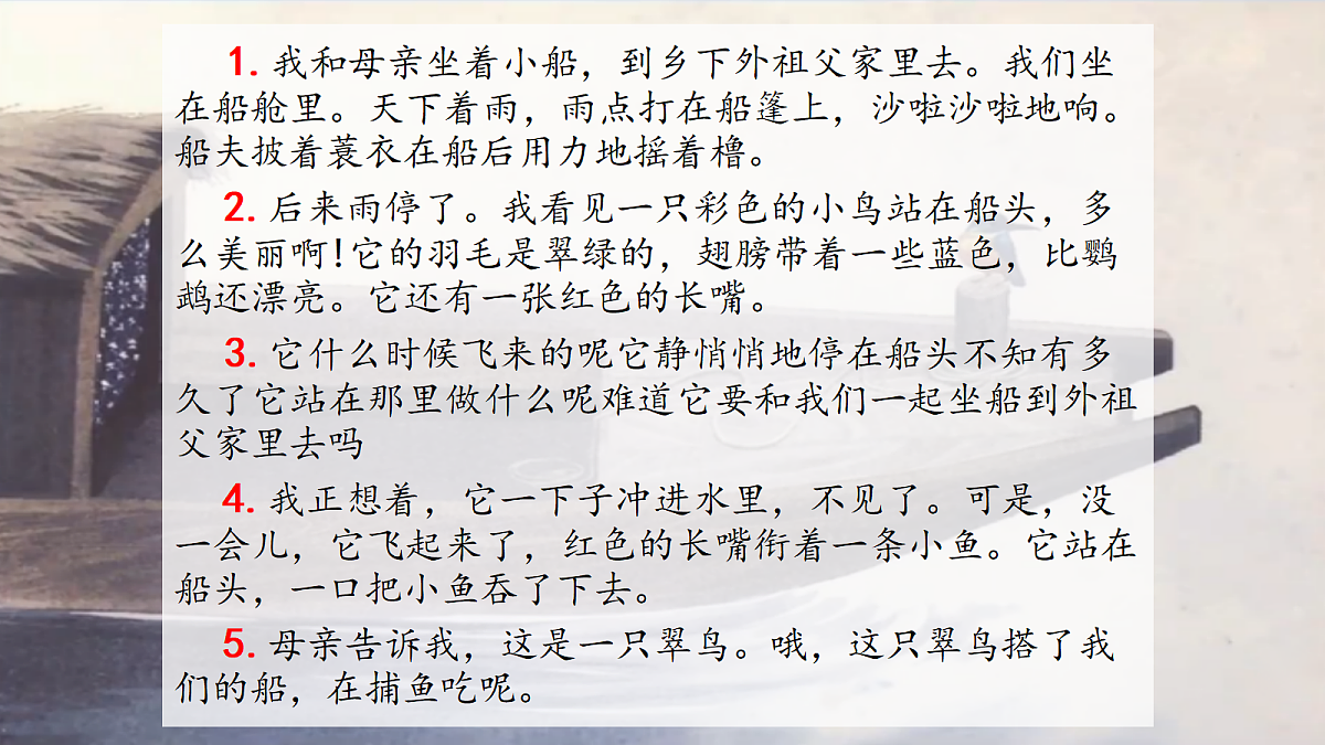 18331674第3页
