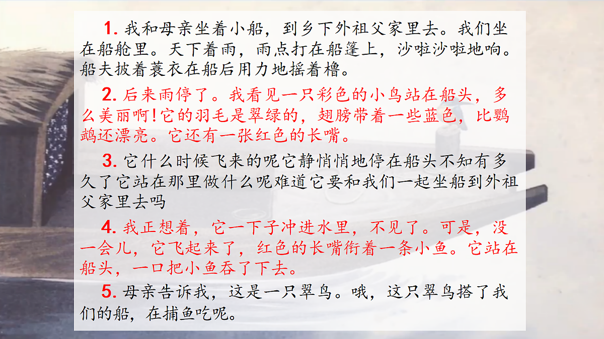 18331674第4页