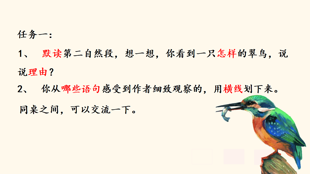 18331674第5页