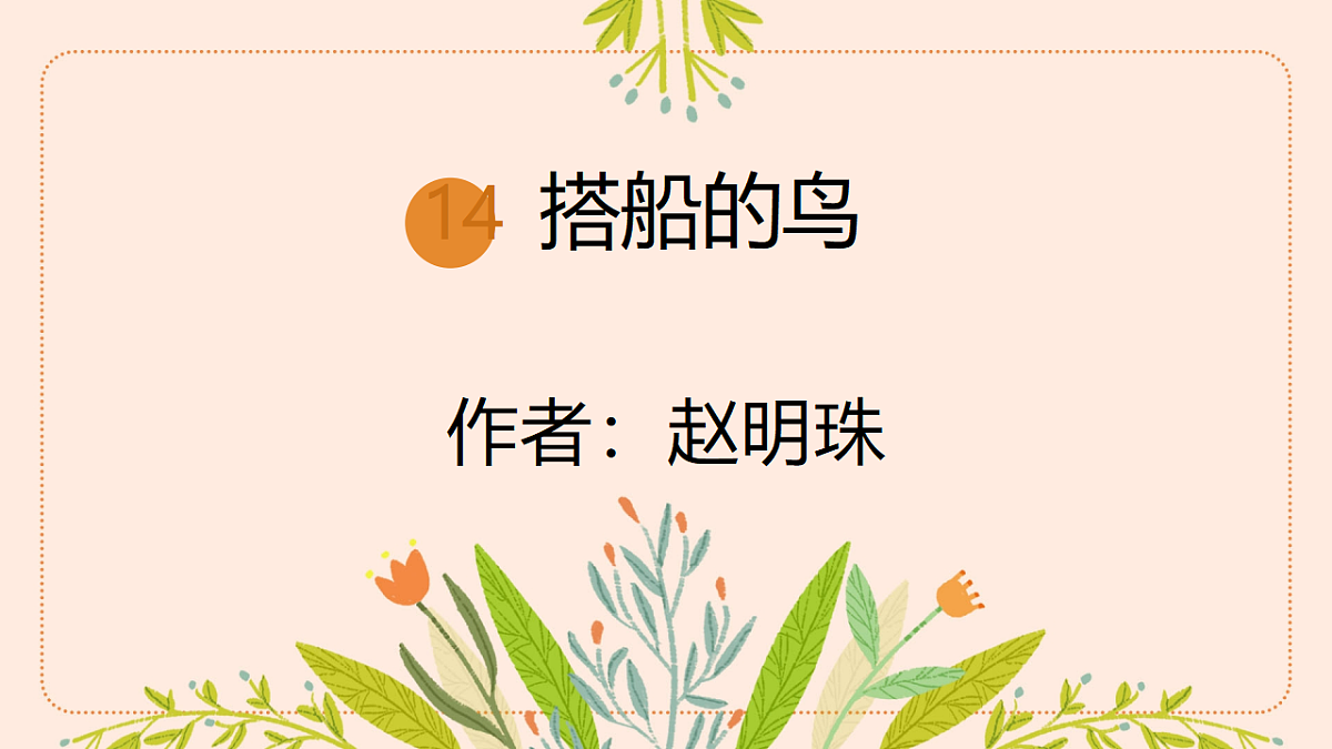 18331675第1页