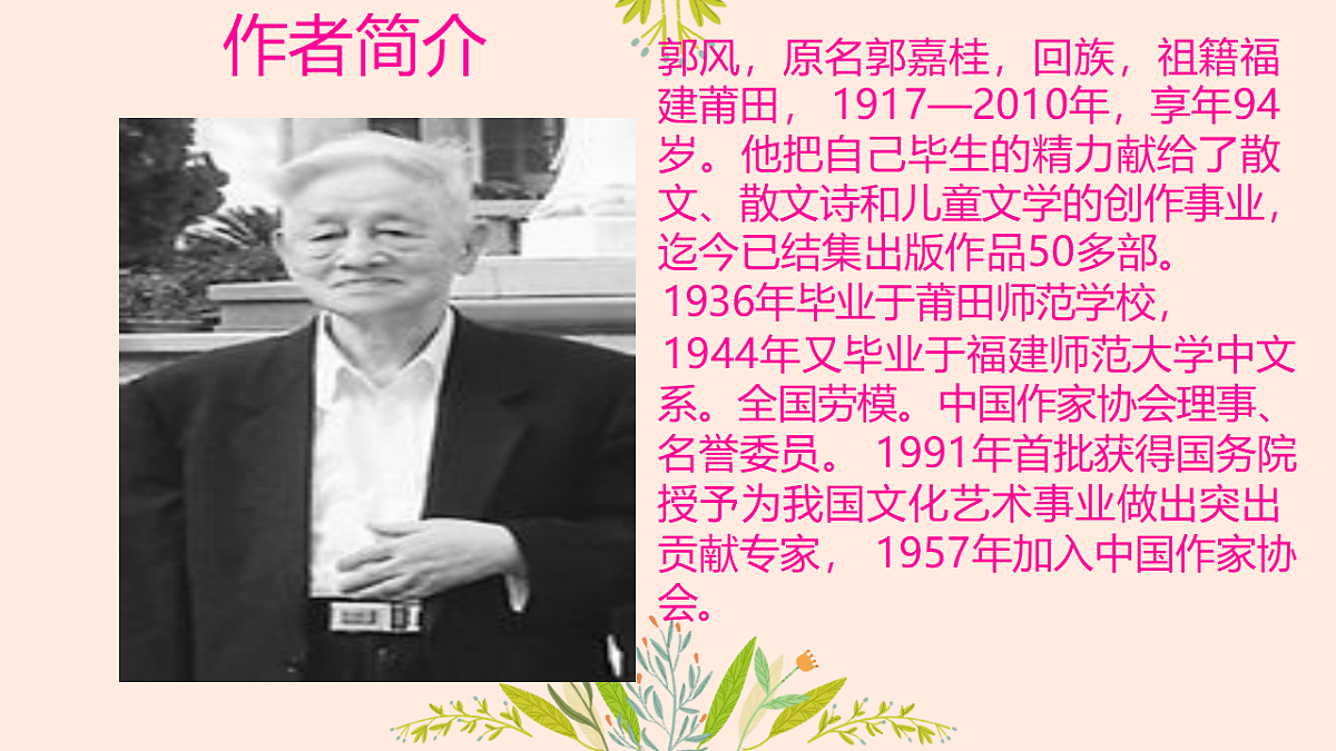18331675第2页