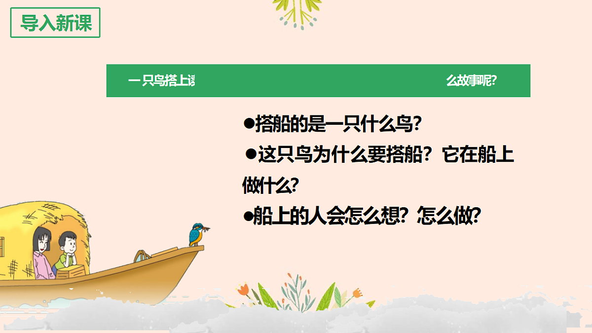 18331675第3页