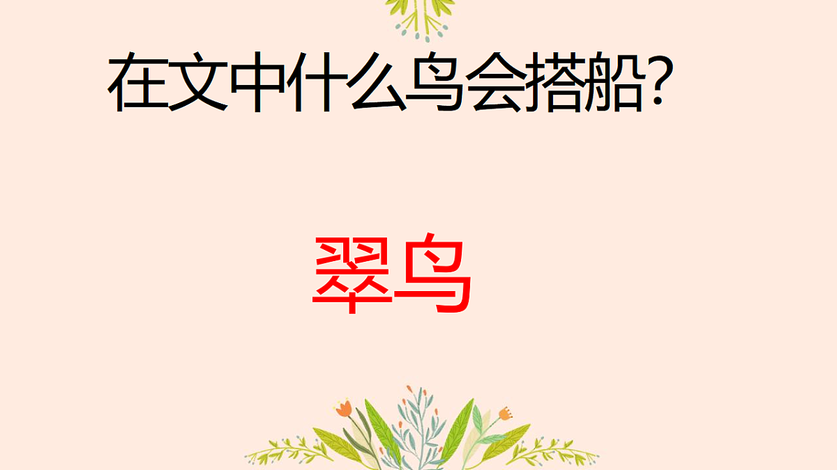 18331675第4页