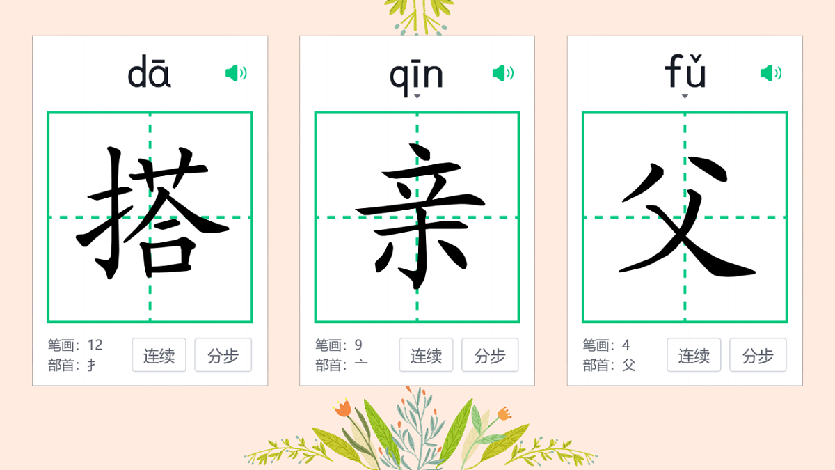 18331675第6页