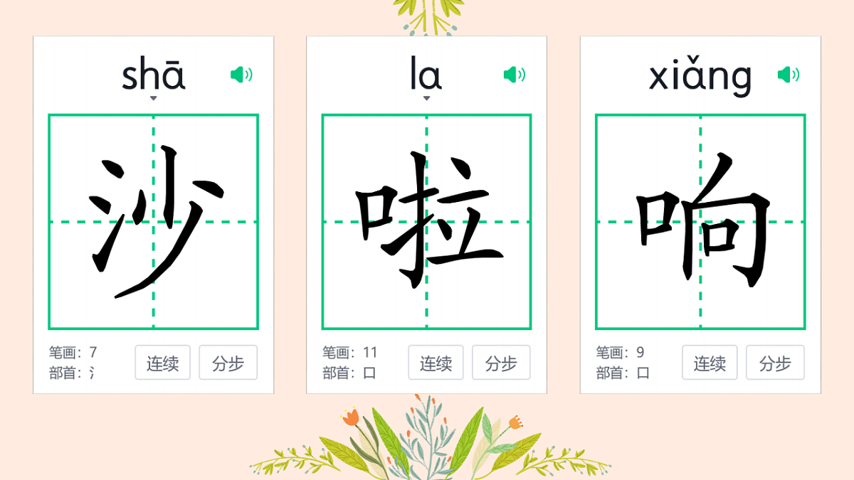 18331675第7页