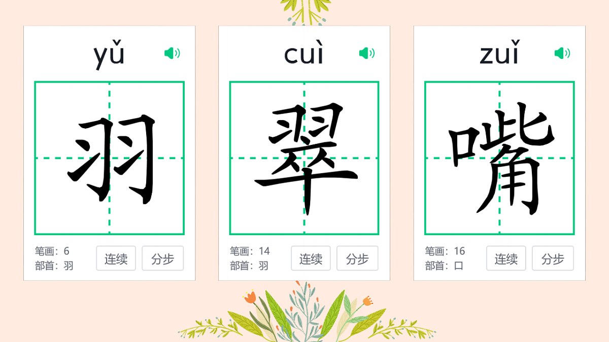 18331675第8页