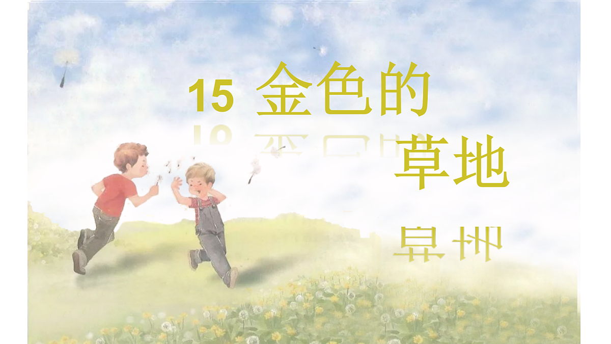 18331676第1页