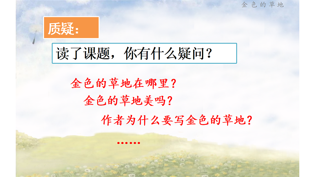 18331676第3页