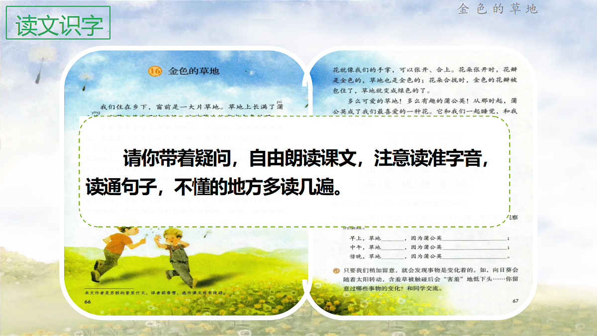 18331676第4页