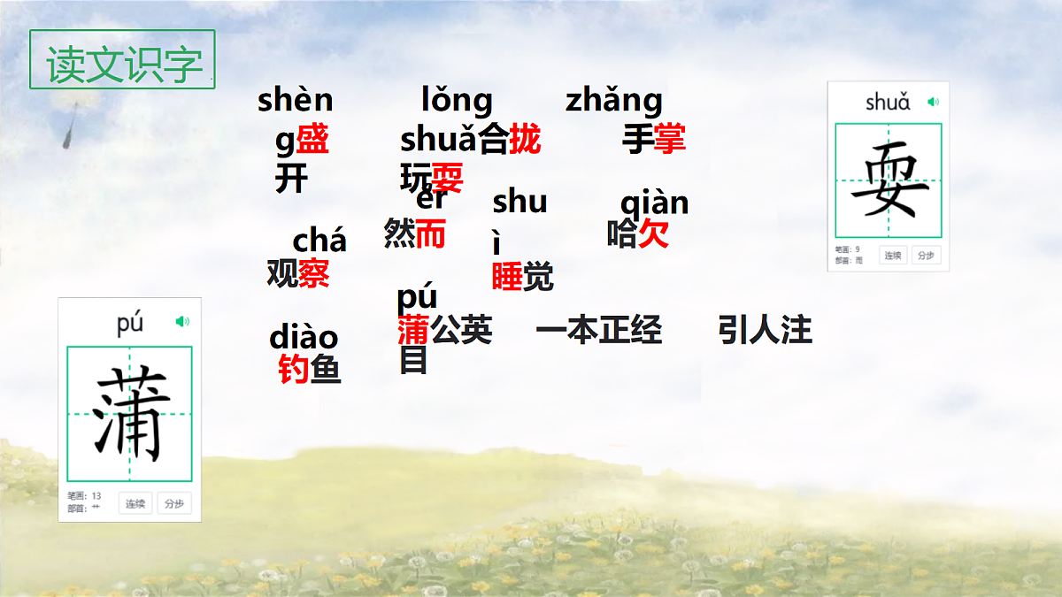 18331676第5页
