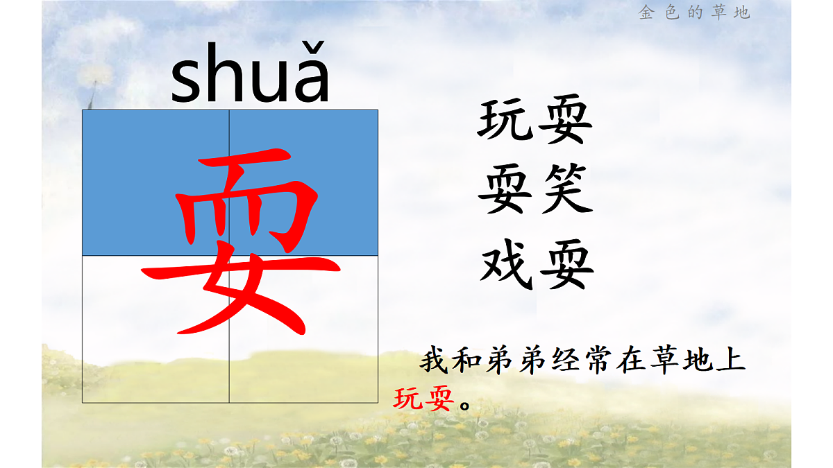 18331676第7页