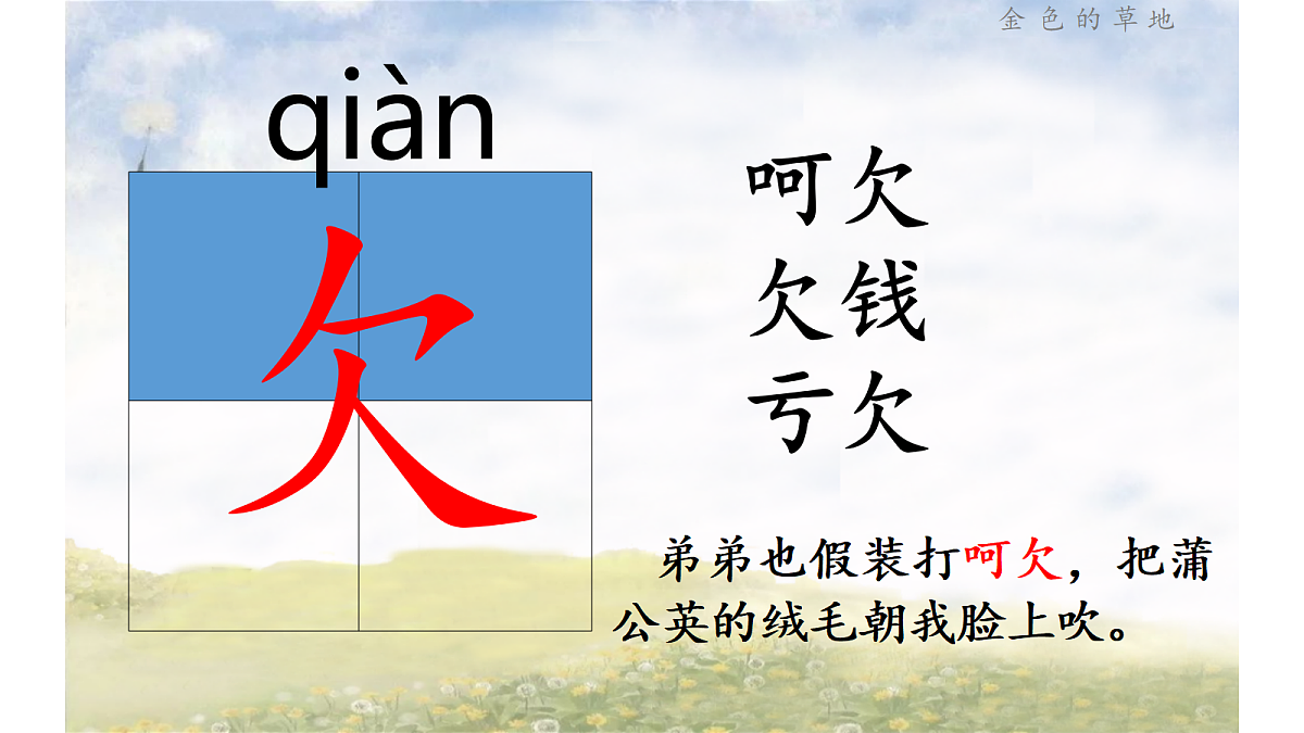 18331676第8页