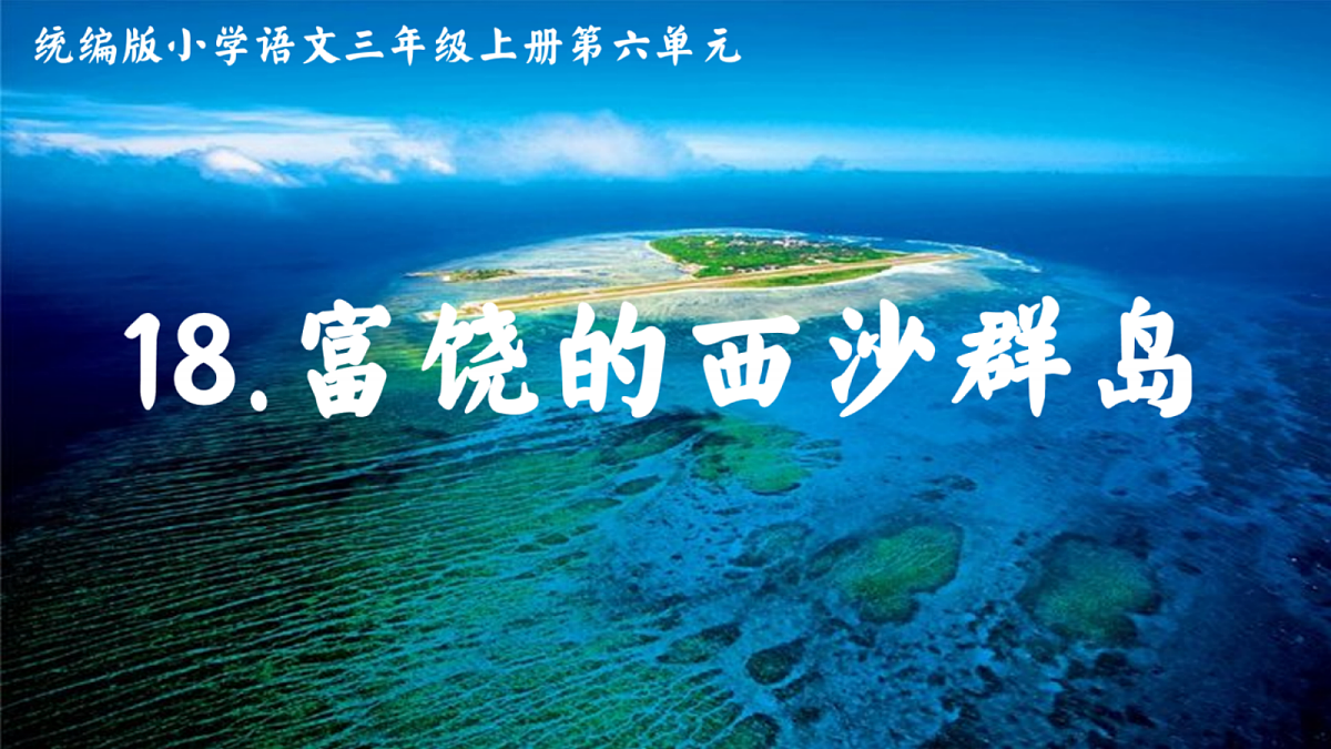 18331678第1页