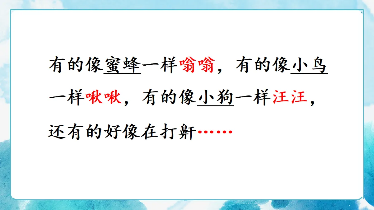 18331680第6页