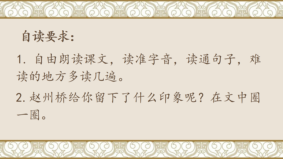 18331681第4页