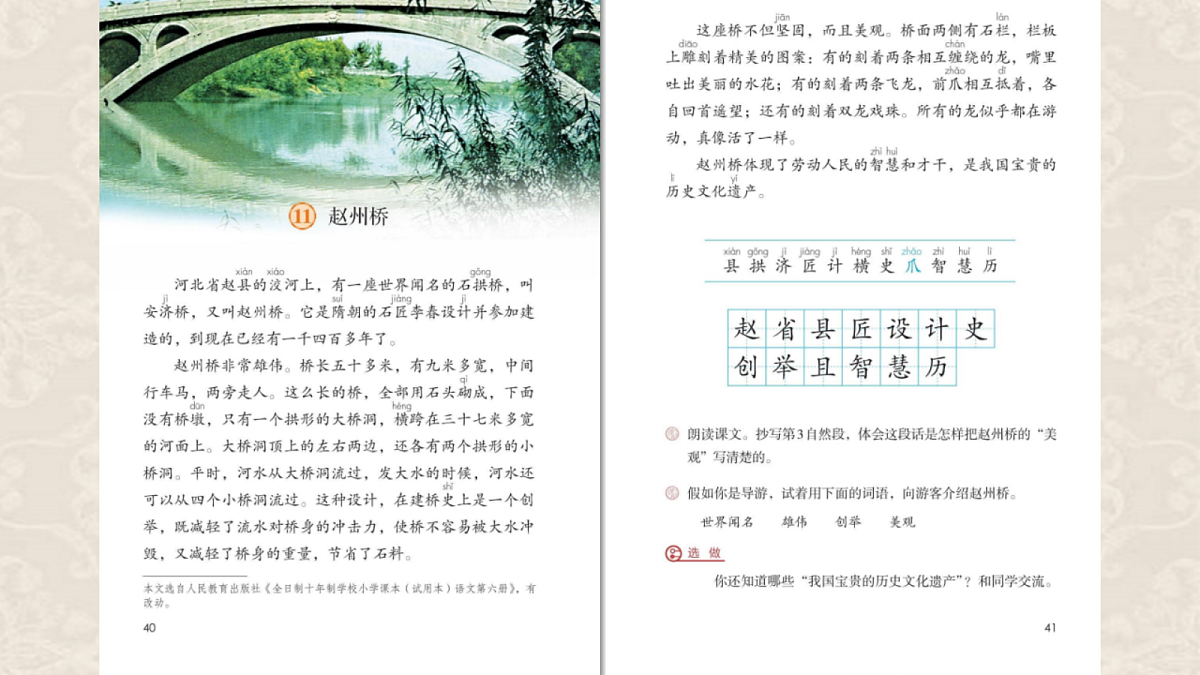 18331681第5页