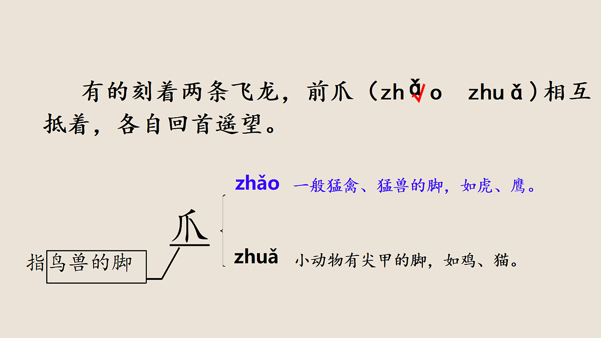 18331681第7页