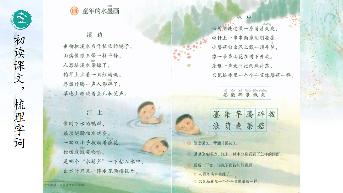 18331682第4页