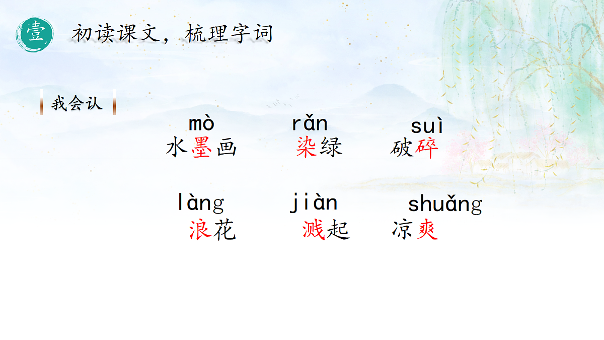 18331682第5页