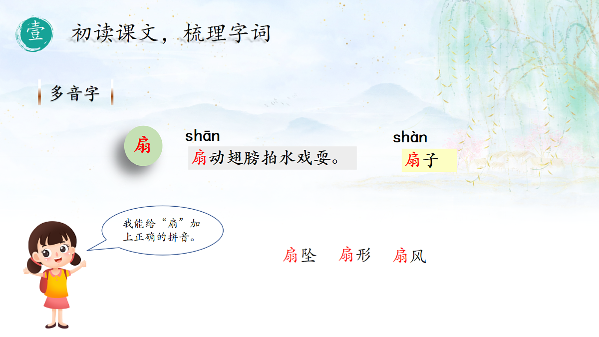 18331682第6页