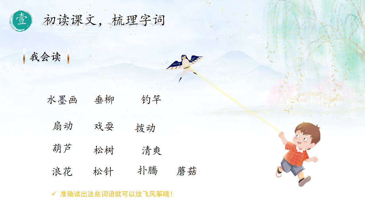 18331682第7页