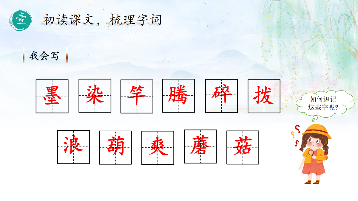 18331682第8页