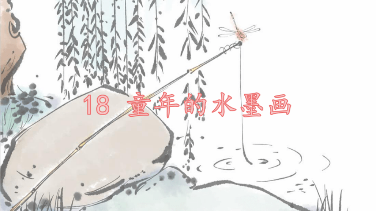 18331683第1页