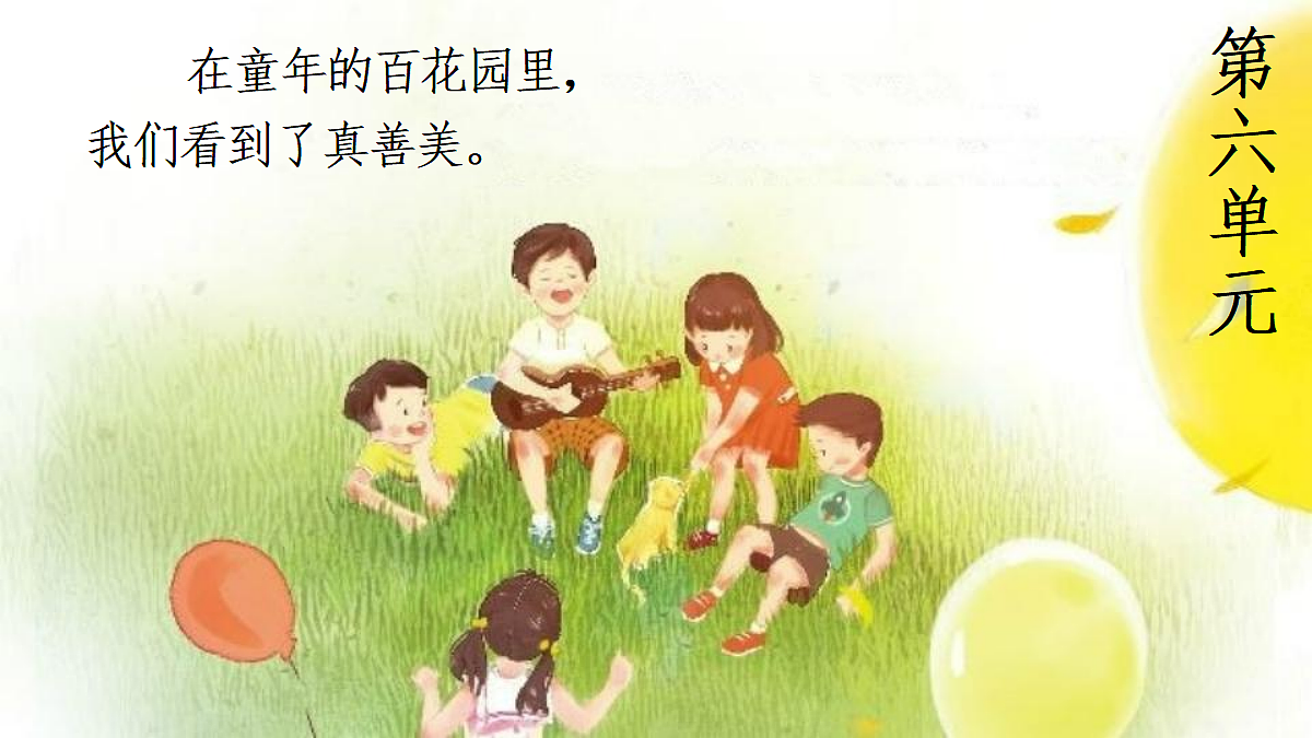 18331683第2页