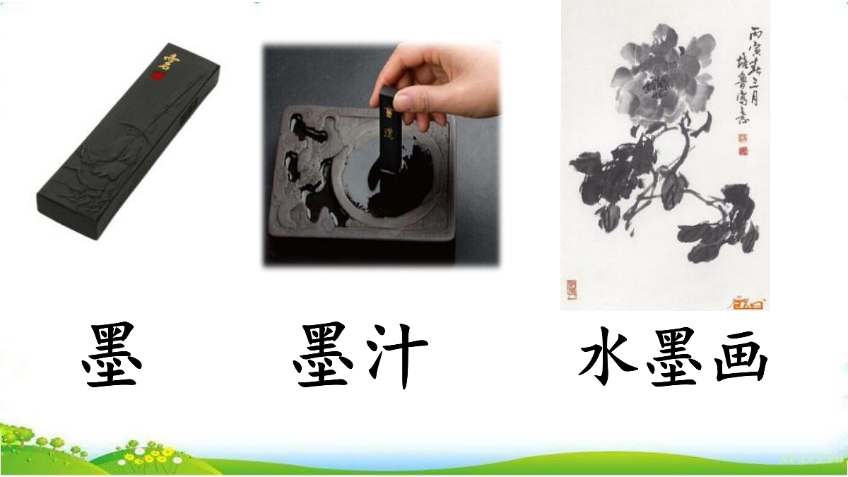 18331683第4页