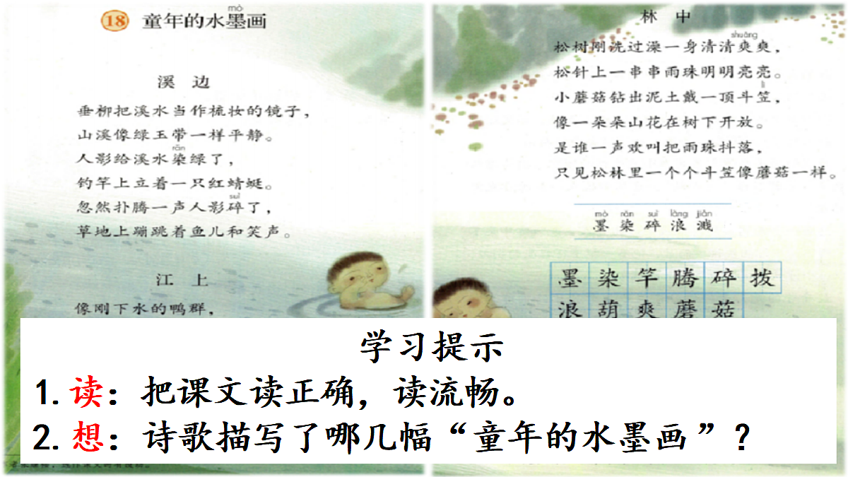 18331683第5页