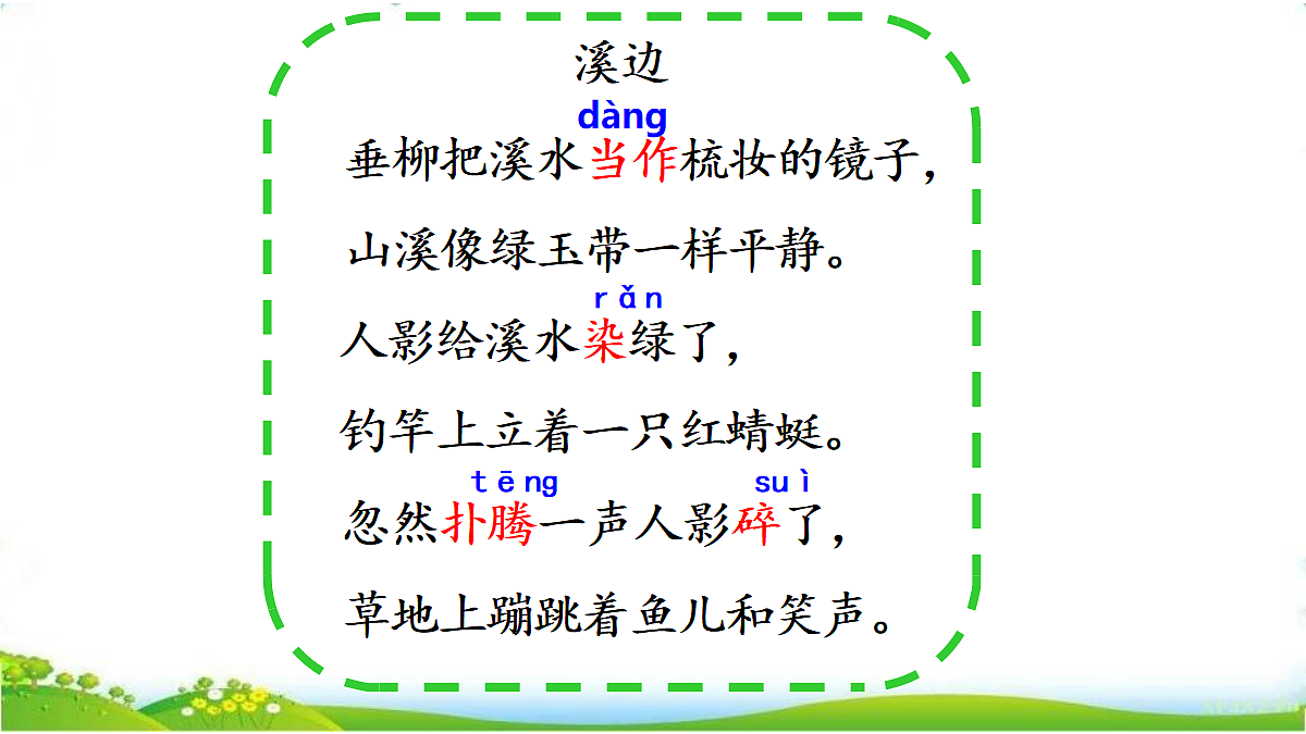 18331683第6页