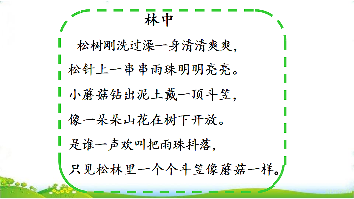 18331683第8页