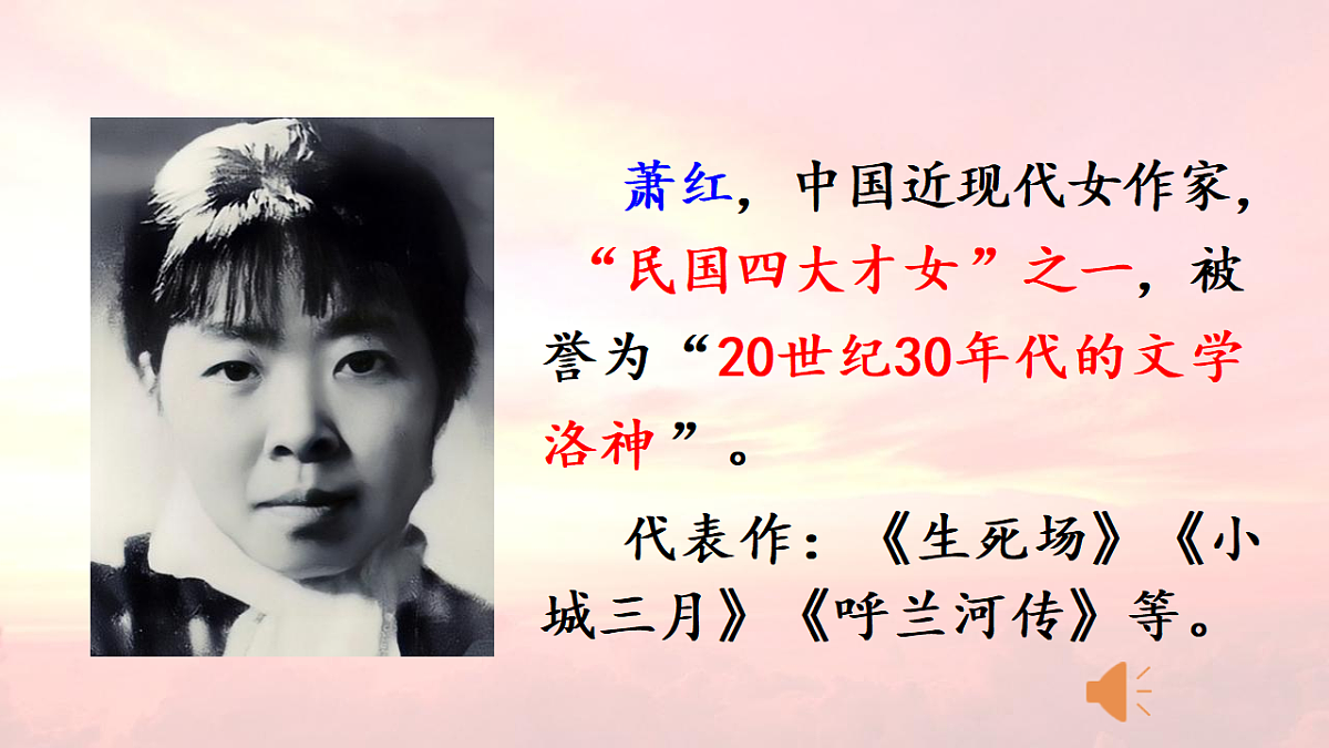 18331684第4页