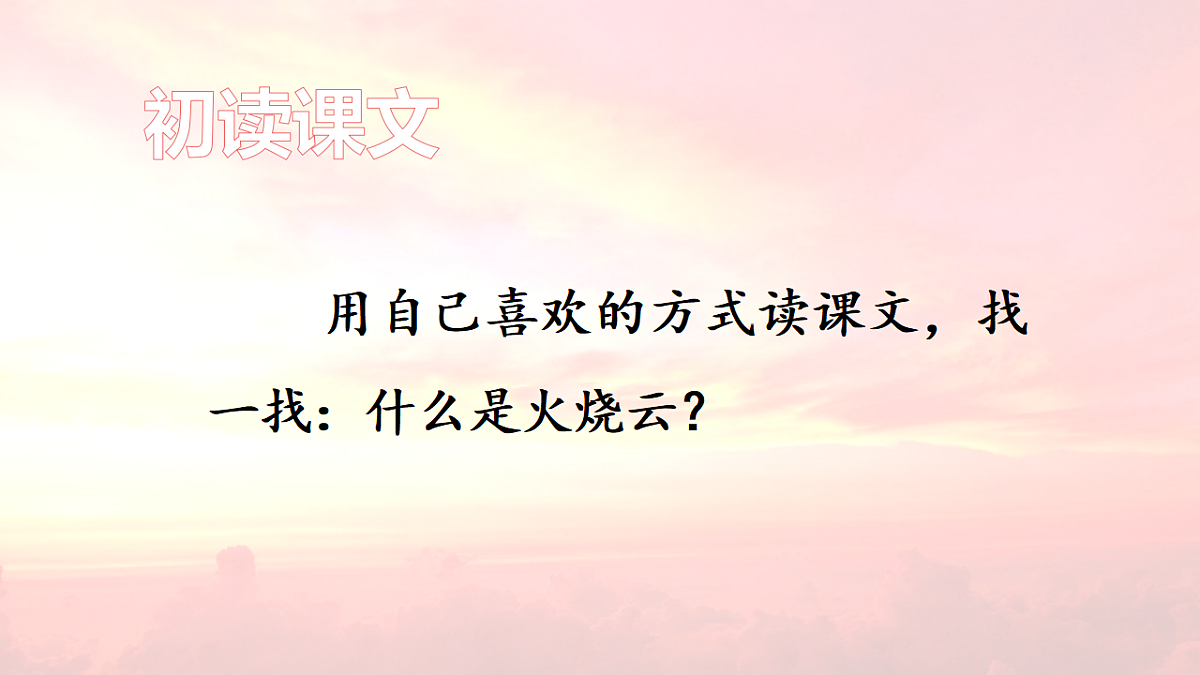 18331684第6页