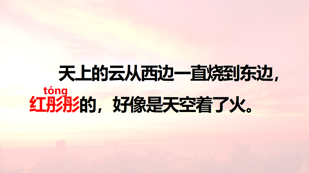 18331684第7页