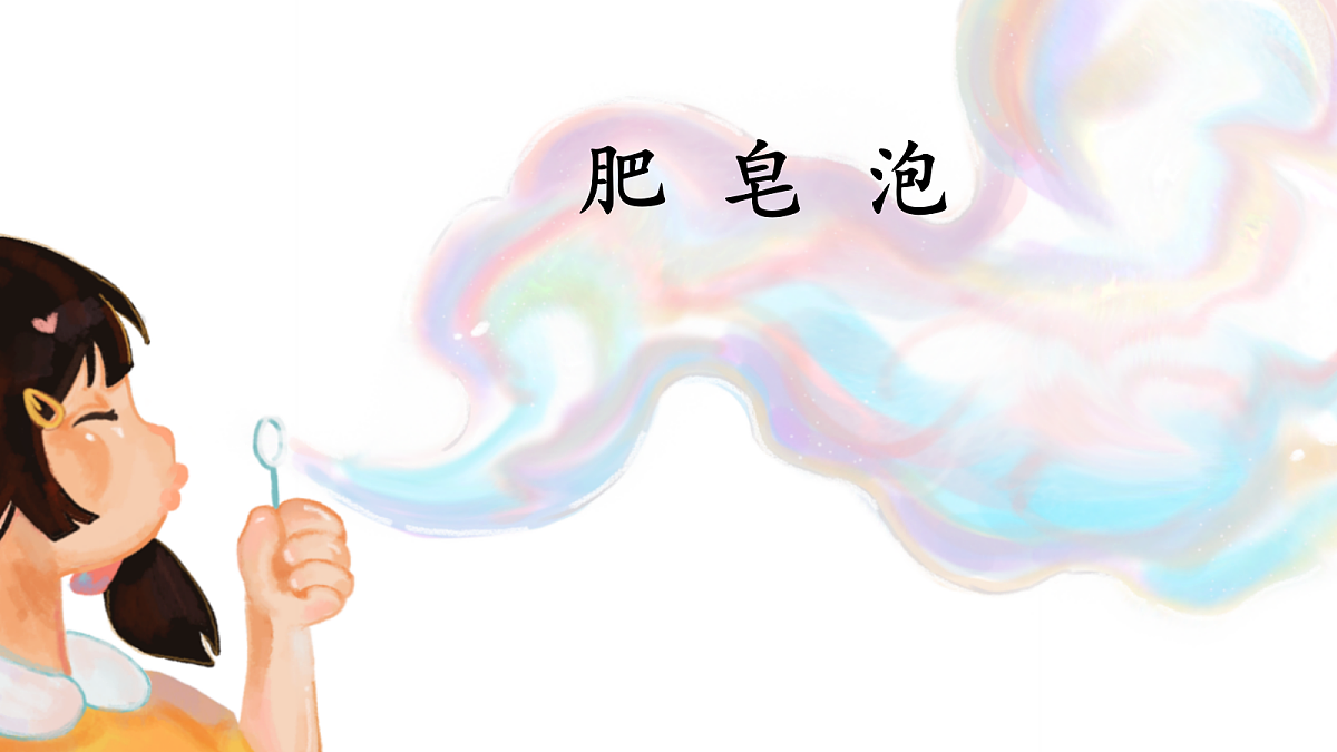18331685第1页