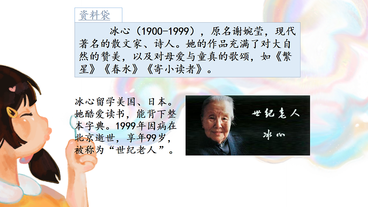 18331685第2页