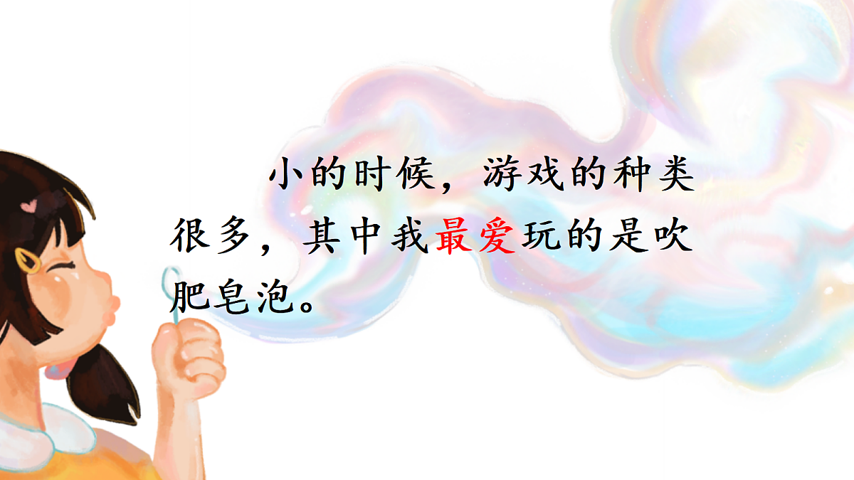 18331685第3页